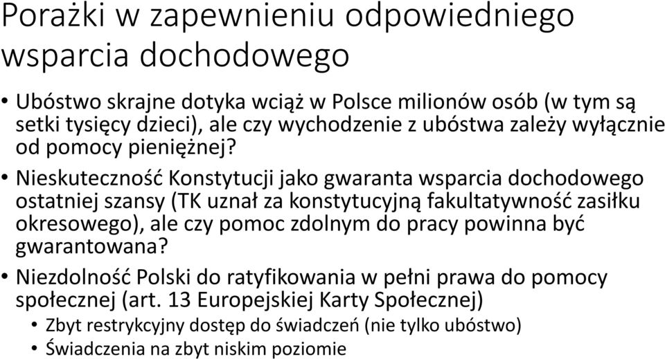 Nieskuteczność Konstytucji jako gwaranta wsparcia dochodowego ostatniej szansy (TK uznał za konstytucyjną fakultatywność zasiłku okresowego), ale czy