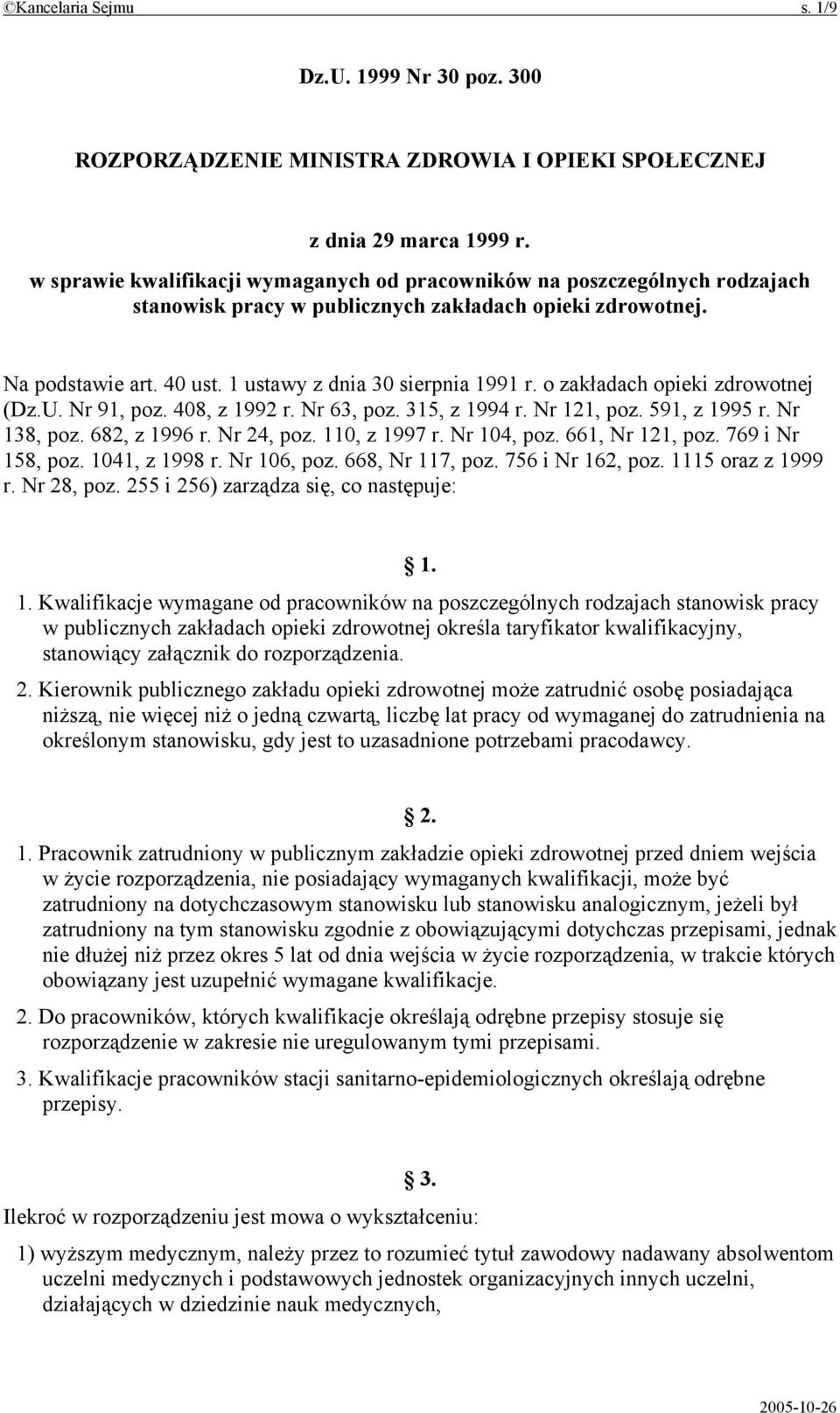 o zakładach opieki zdrowotnej (Dz.U. Nr 91, poz. 408, z 1992 r. Nr 6, poz. 1, z 1994 r. Nr 121, poz. 91, z 199 r. Nr 18, poz. 682, z 1996 r. Nr 24, poz. 110, z 1997 r. Nr 104, poz. 661, Nr 121, poz.