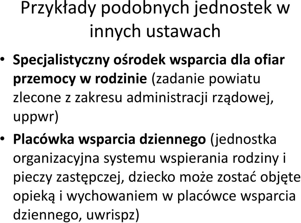 Placówka wsparcia dziennego (jednostka organizacyjna systemu wspierania rodziny i pieczy