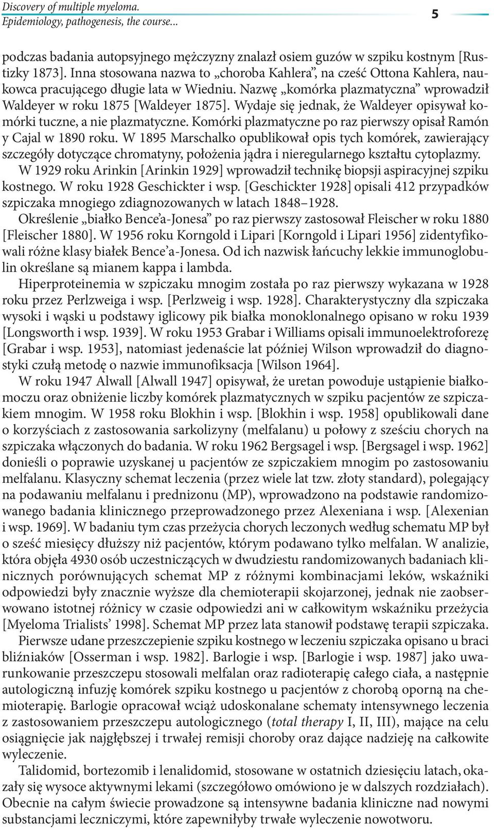 Wydaje się jednak, że Waldeyer opisywał komórki tuczne, a nie plazmatyczne. Komórki plazmatyczne po raz pierwszy opisał Ramón y Cajal w 1890 roku.