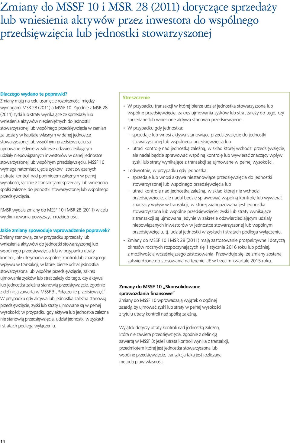 Zgodnie z MSR 28 (2011) zyski lub straty wynikające ze sprzedaży lub wniesienia aktywów niepieniężnych do jednostki stowarzyszonej lub wspólnego przedsięwzięcia w zamian za udziały w kapitale własnym