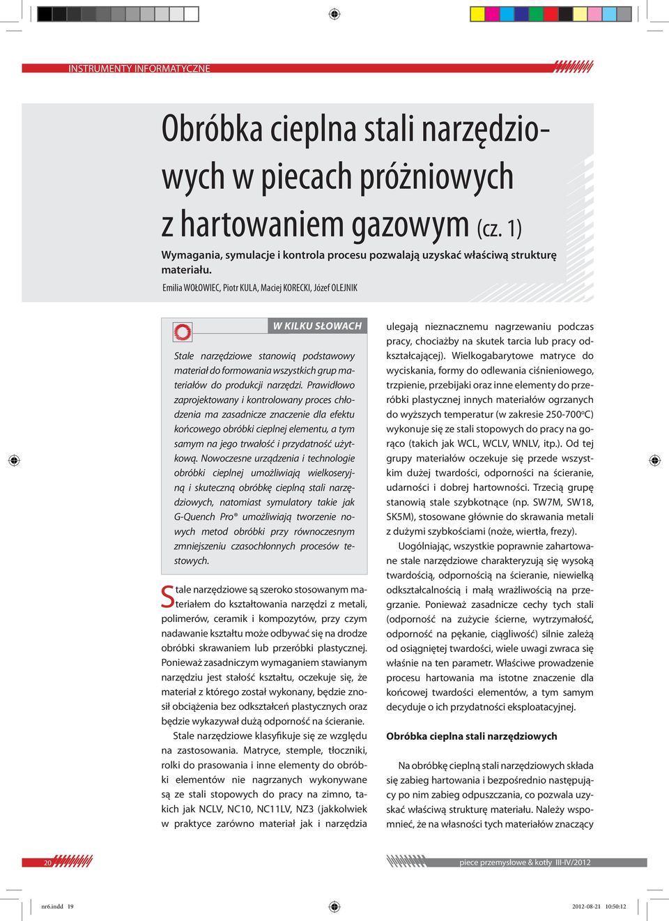 Prawidłowo zaprojektowany i kontrolowany proces chłodzenia ma zasadnicze znaczenie dla efektu końcowego obróbki cieplnej elementu, a tym samym na jego trwałość i przydatność użytkową.