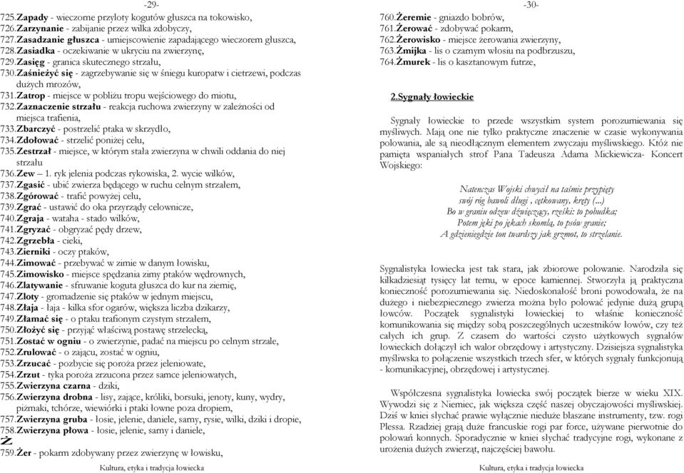 Zatrop - miejsce w pobliżu tropu wejściowego do miotu, 732. Zaznaczenie strzału - reakcja ruchowa zwierzyny w zależności od miejsca trafienia, 733. Zbarczyć - postrzelić ptaka w skrzydło, 734.