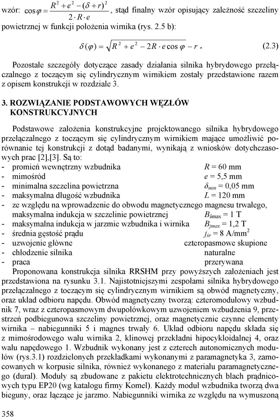 3. ROZWIĄZANIE PODSTAWOWYCH WĘZŁÓW KONSTRUKCYJNYCH Podstawowe założenia konstrukcyjne projektowanego silnika hybrydowego przełączalnego z toczącym się cylindrycznym wirnikiem mające umożliwić