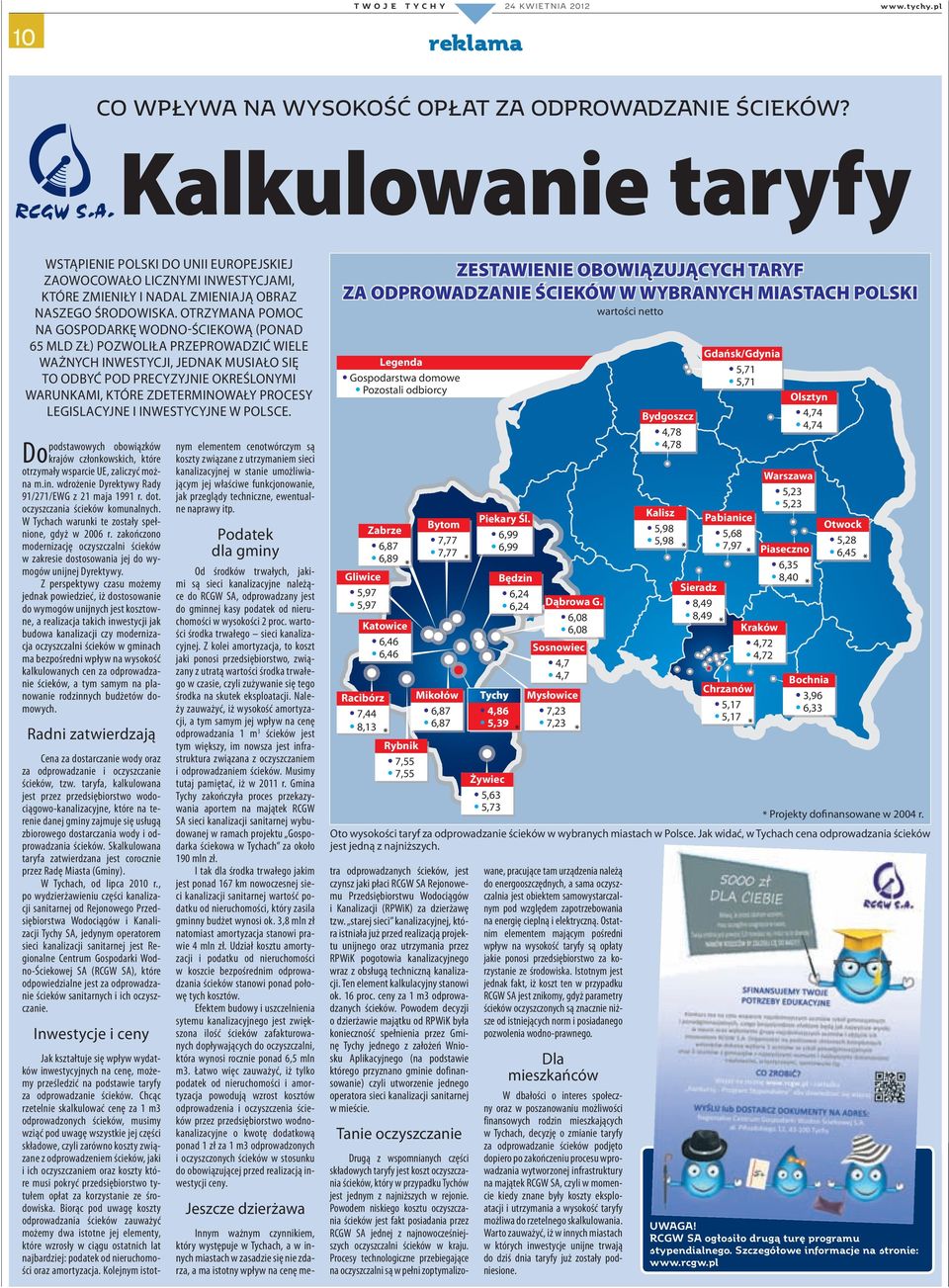 OTRZYMANA POMOC NA GOSPODARKĘ WODNO-ŚCIEKOWĄ (PONAD 65 MLD ZŁ) POZWOLIŁA PRZEPROWADZIĆ WIELE WAŻNYCH INWESTYCJI, JEDNAK MUSIAŁO SIĘ TO ODBYĆ POD PRECYZYJNIE OKREŚLONYMI WARUNKAMI, KTÓRE