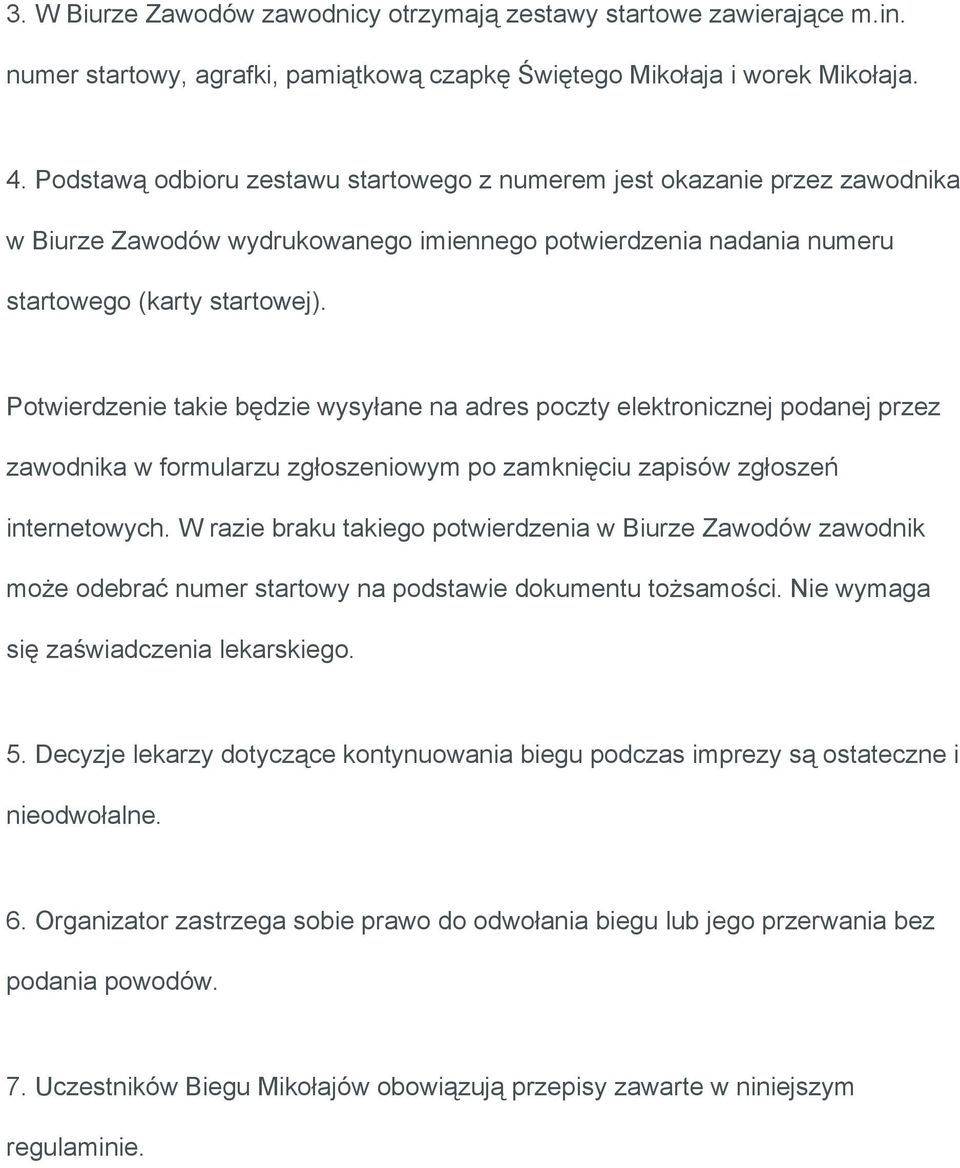 Potwierdzenie takie będzie wysyłane na adres poczty elektronicznej podanej przez zawodnika w formularzu zgłoszeniowym po zamknięciu zapisów zgłoszeń internetowych.