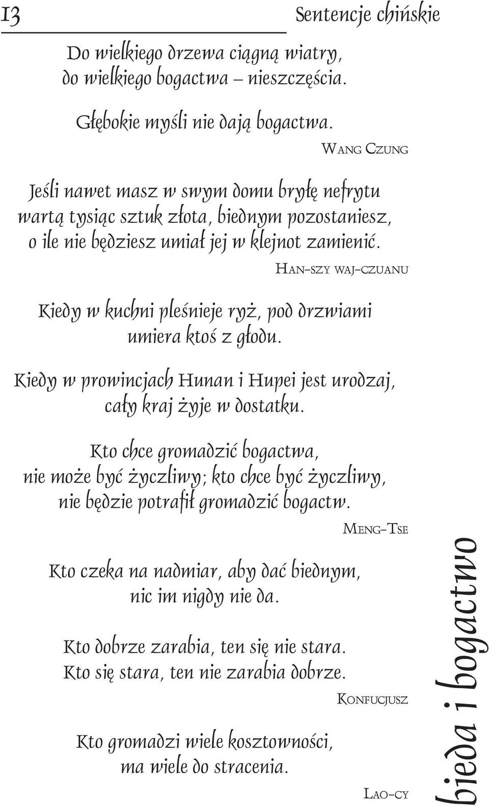 Han-szy waj-czuanu Kiedy w kuchni pleśnieje ryż, pod drzwiami umiera ktoś z głodu. Kiedy w prowincjach Hunan i Hupei jest urodzaj, cały kraj żyje w dostatku.