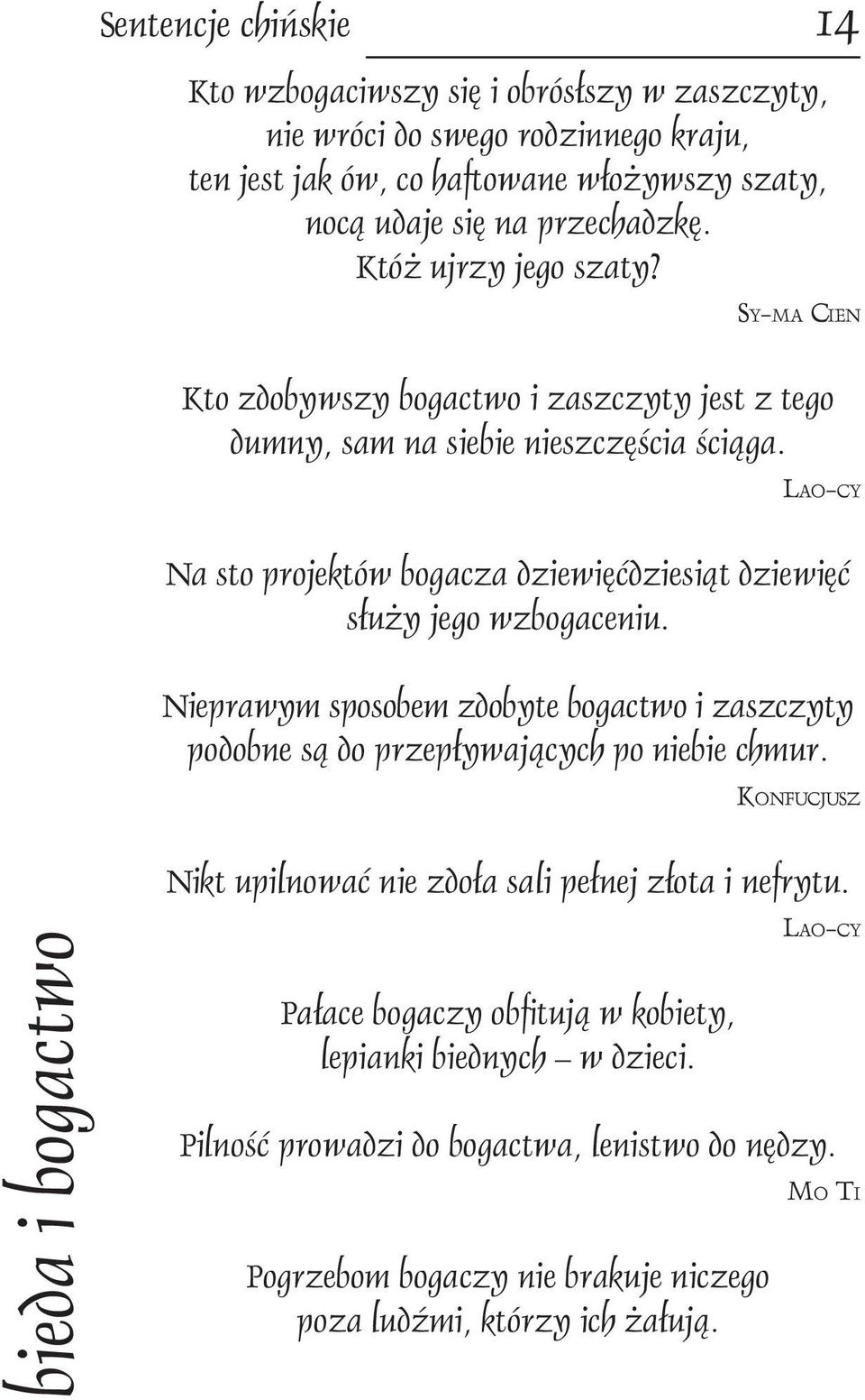 Lao-cy Na sto projektów bogacza dziewięćdziesiąt dziewięć służy jego wzbogaceniu. Nieprawym sposobem zdobyte bogactwo i zaszczyty podobne są do przepływających po niebie chmur.