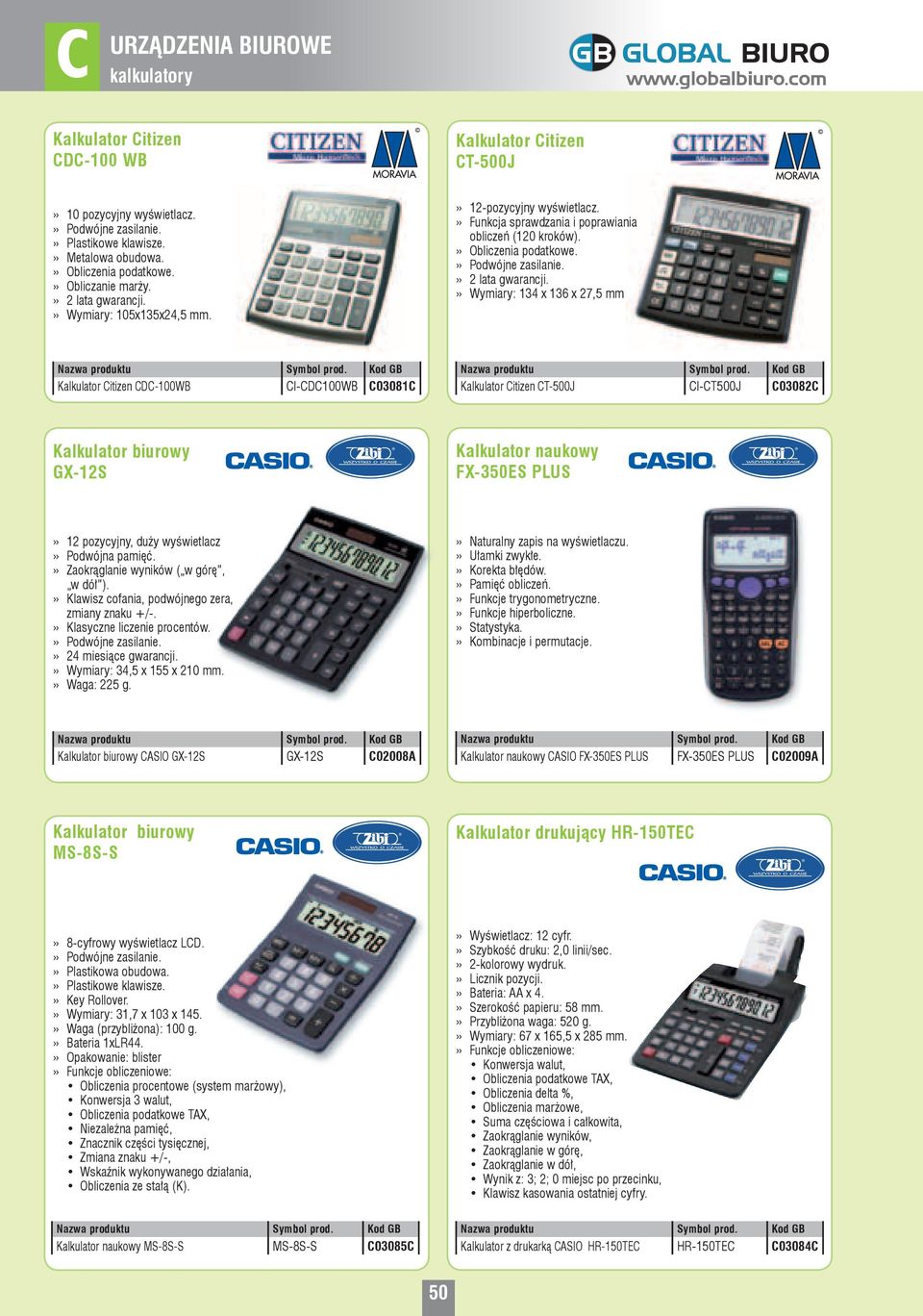 Wymiary: 134 x 136 x 27,5 mm Kalkulator itizen D-100WB I-D100WB 03081 Kalkulator itizen T-500J I-T500J 03082 Kalkulator biurowy GX-12S Kalkulator naukowy FX-350ES PLUS 12 pozycyjny, duży wyświetlacz