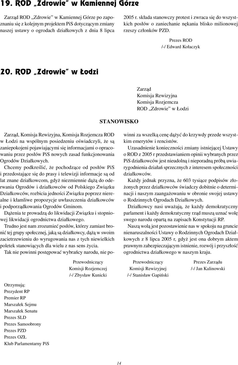 ROD Zdrowie w Łodzi STANOWISKO Zarząd Komisja Rewizyjna Komisja Rozjemcza ROD Zdrowie w Łodzi Zarząd, Komisja Rewizyjna, Komisja Rozjemcza ROD w Łodzi na wspólnym posiedzeniu oświadczyli, że są