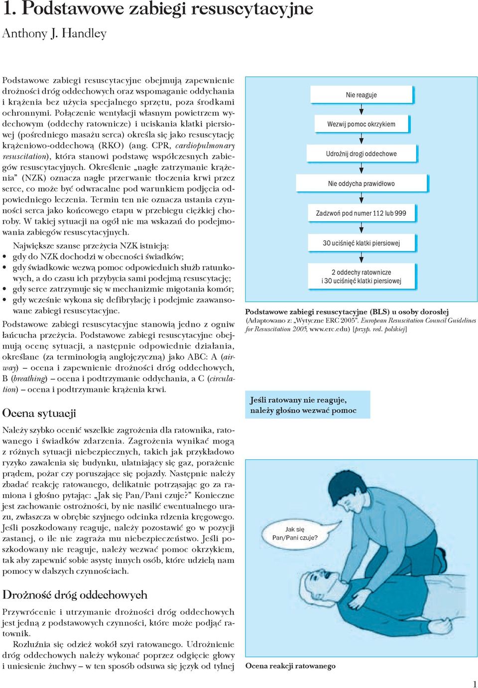 Połączenie wentylacji własnym powietrzem wydechowym (oddechy ratownicze) i uciskania klatki piersiowej (pośredniego masażu serca) określa się jako resuscytację krążeniowo-oddechową (RKO) (ang.