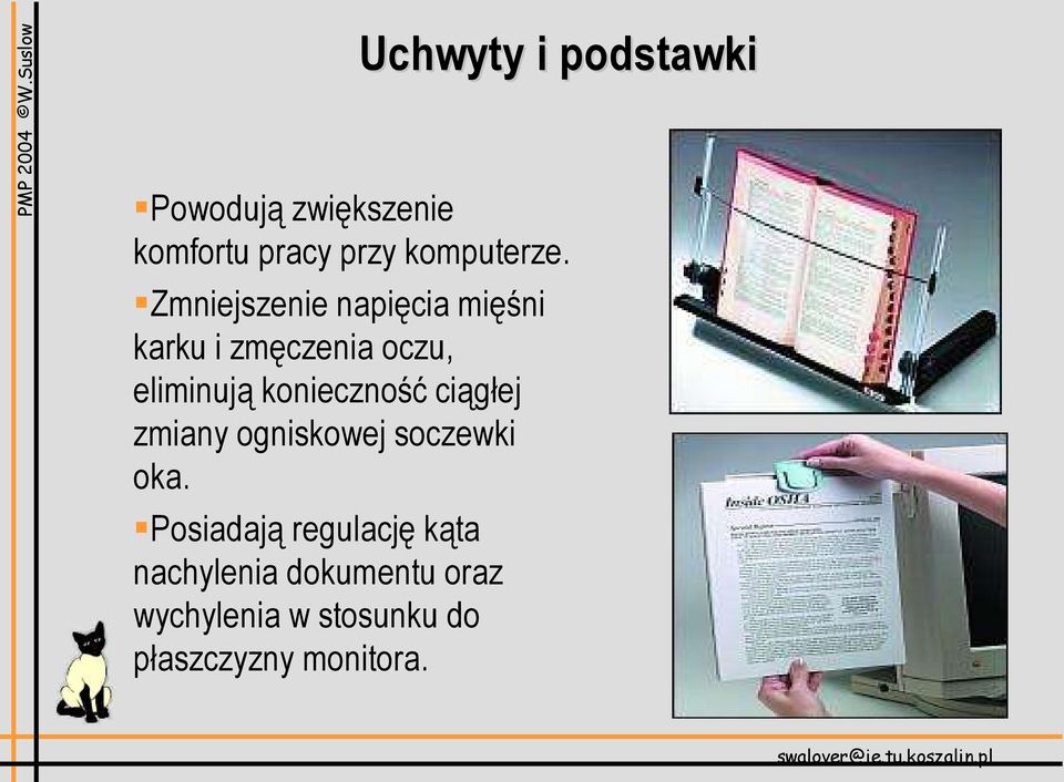 konieczność ciągłej zmiany ogniskowej soczewki oka.