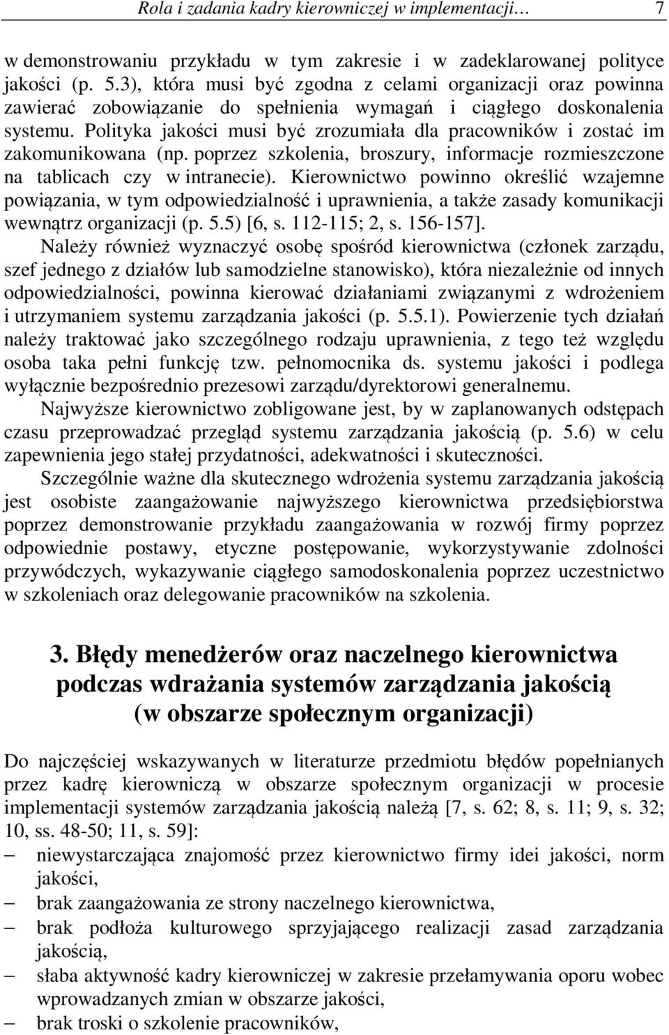 Polityka jakości musi być zrozumiała dla pracowników i zostać im zakomunikowana (np. poprzez szkolenia, broszury, informacje rozmieszczone na tablicach czy w intranecie).