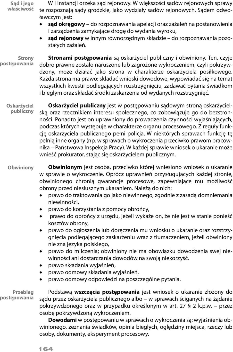 Sądem odwoławczym jest: sąd okręgowy do rozpoznawania apelacji oraz zażaleń na postanowienia i zarządzenia zamykające drogę do wydania wyroku, sąd rejonowy w innym równorzędnym składzie do