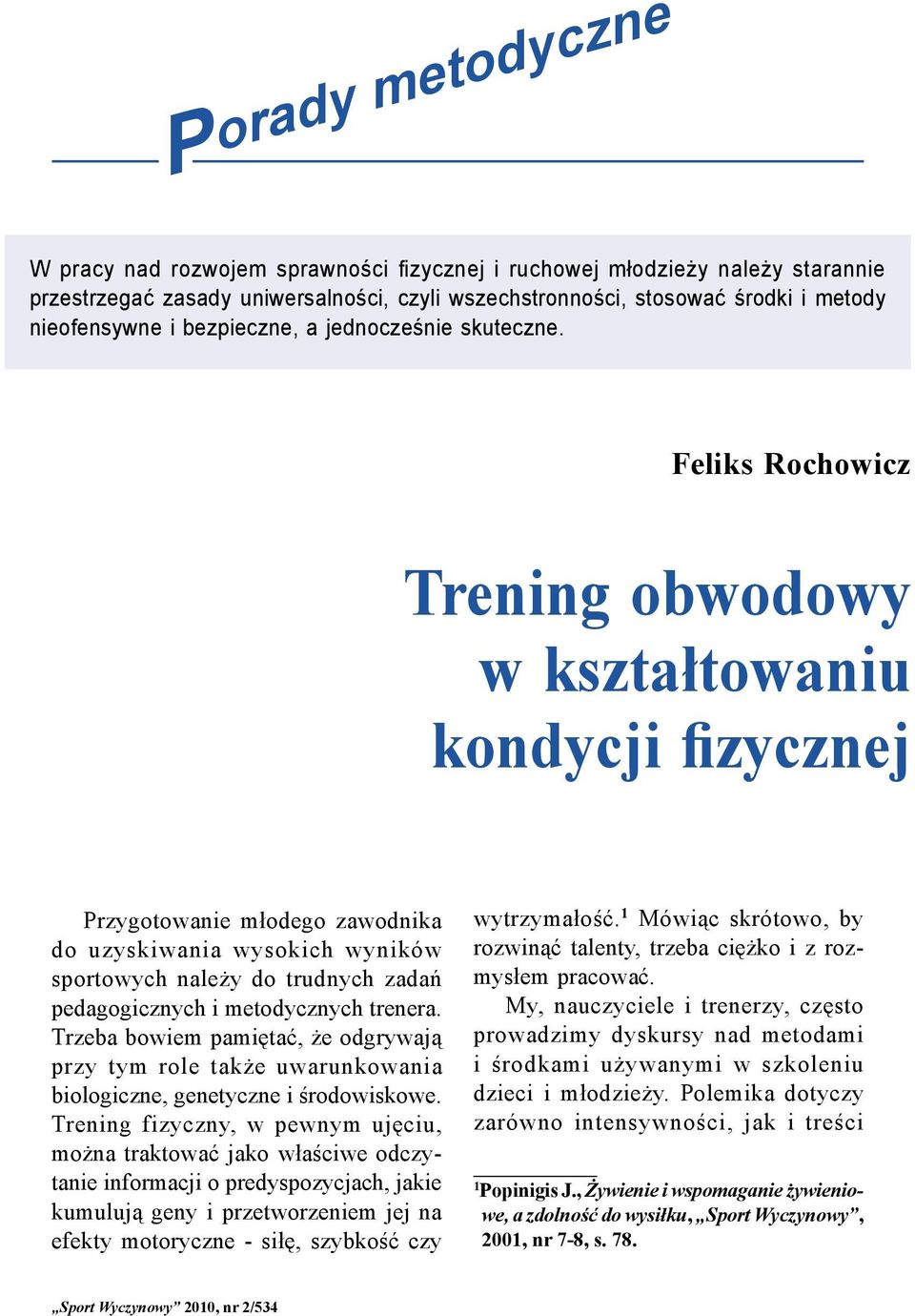 Feliks Rochowicz Trening obwodowy w kształtowaniu kondycji fizycznej Przygotowanie młodego zawodnika do uzyskiwania wysokich wyników sportowych należy do trudnych zadań pedagogicznych i metodycznych