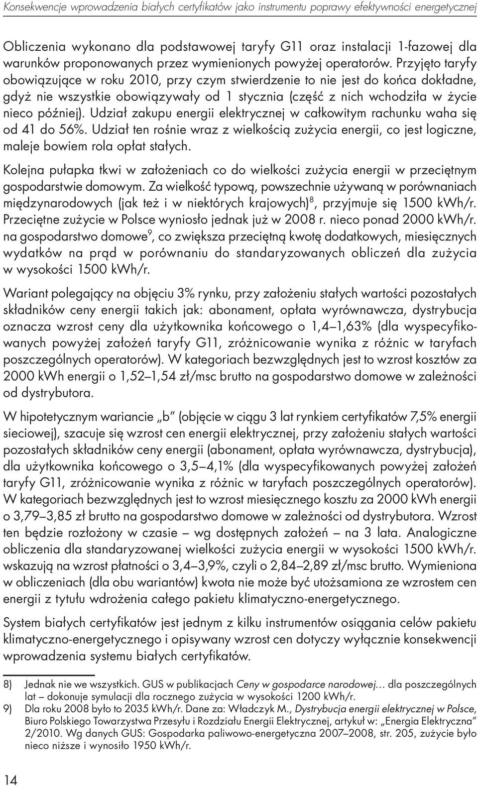 Udział zakupu energii elektrycznej w całkowitym rachunku waha się od 41 do 56%. Udział ten rośnie wraz z wielkością zużycia energii, co jest logiczne, maleje bowiem rola opłat stałych.