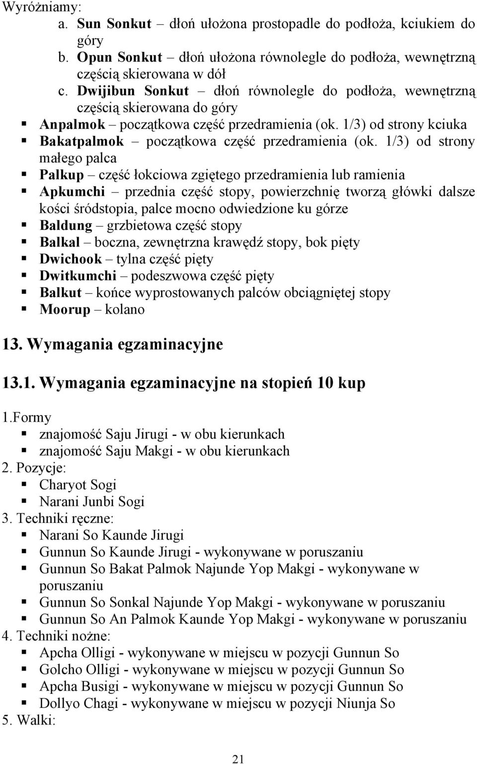 1/3) od strony małego palca Palkup część łokciowa zgiętego przedramienia lub ramienia Apkumchi przednia część stopy, powierzchnię tworzą główki dalsze kości śródstopia, palce mocno odwiedzione ku