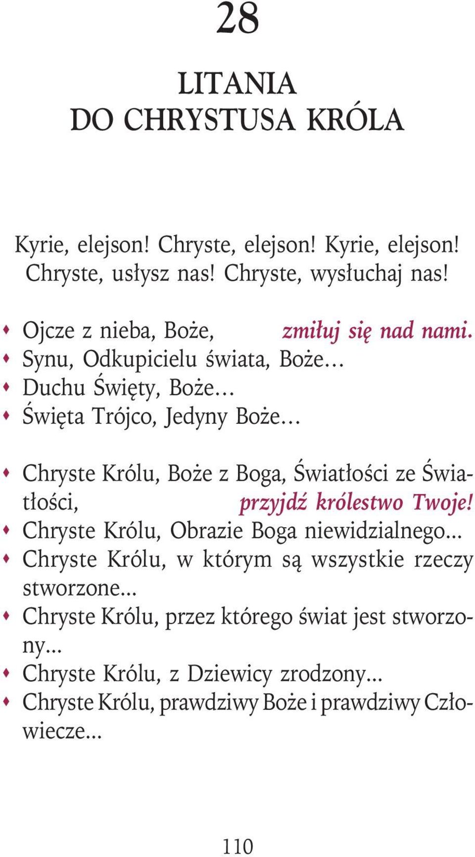 Synu, Odkupicielu świata, Boże Duchu Święty, Boże Święta Trójco, Jedyny Boże Chryste Królu, Boże z Boga, Światłości ze Światłości, przyjdź