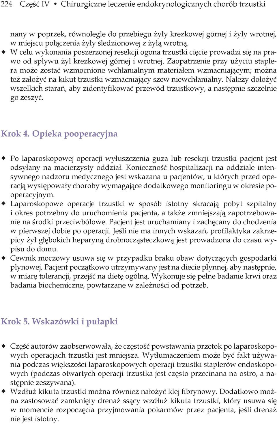 Zaopatrzenie przy użyciu staplera może zostać wzmocnione wchłanialnym materiałem wzmacniającym; można też założyć na kikut trzustki wzmacniający szew niewchłanialny.