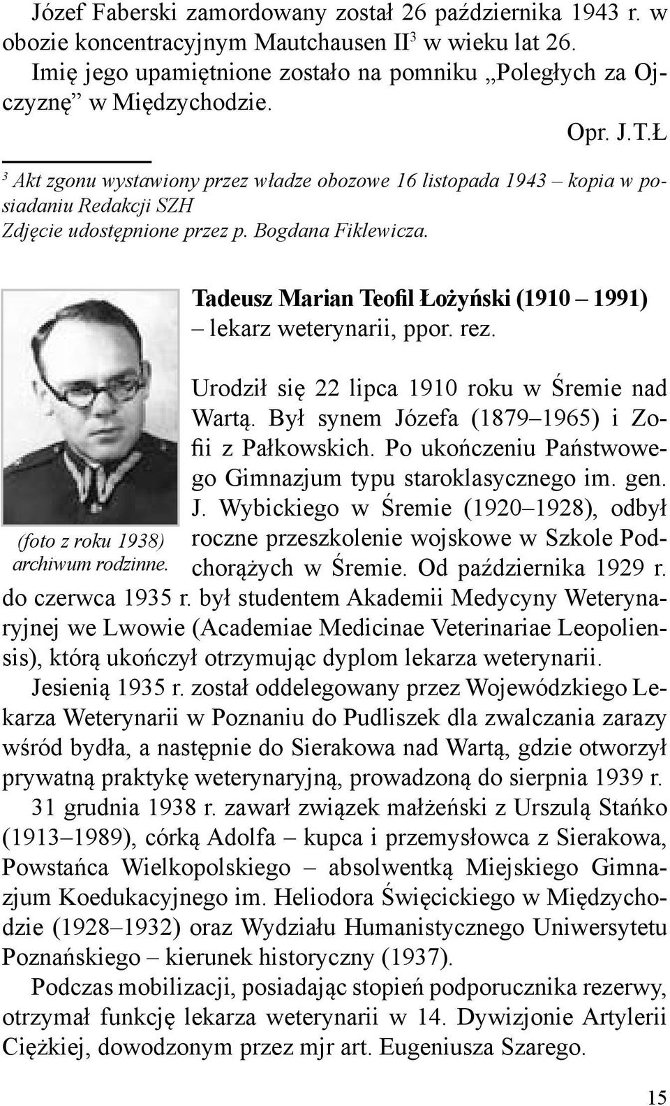 Tadeusz Marian Teofil Łożyński (1910 1991) lekarz weterynarii, ppor. rez. Urodził się 22 lipca 1910 roku w Śremie nad Wartą. Był synem Józefa (1879 1965) i Zofii z Pałkowskich.