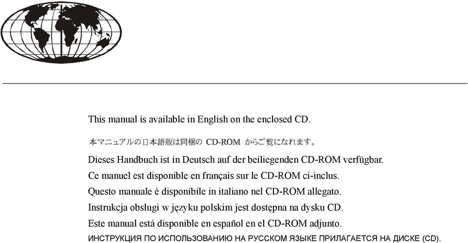 Ce manuel est disponible en français sur le CD-ROM ci-inclus.