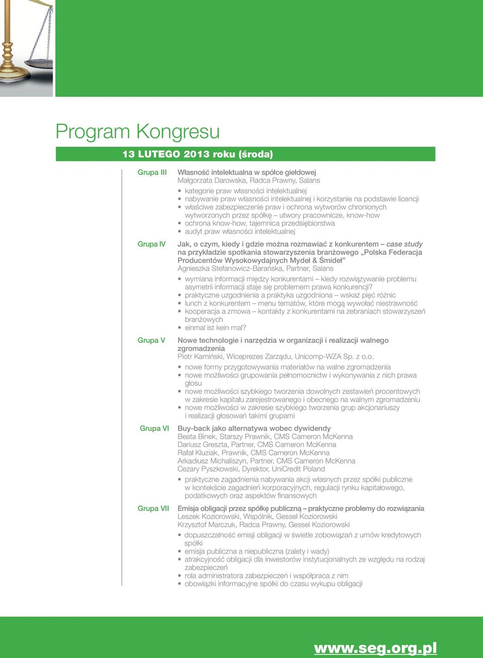 know-how ochrona know-how, tajemnica przedsiębiorstwa audyt praw własności intelektualnej Jak, o czym, kiedy i gdzie można rozmawiać z konkurentem case study na przykładzie spotkania stowarzyszenia