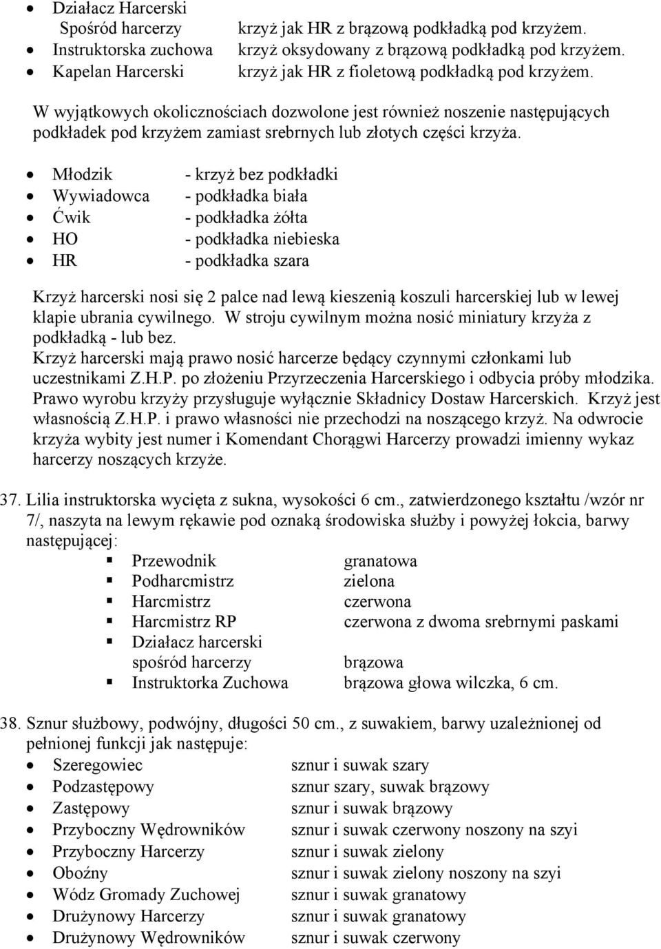 W wyjątkowych okolicznościach dozwolone jest również noszenie następujących podkładek pod krzyżem zamiast srebrnych lub złotych części krzyża.