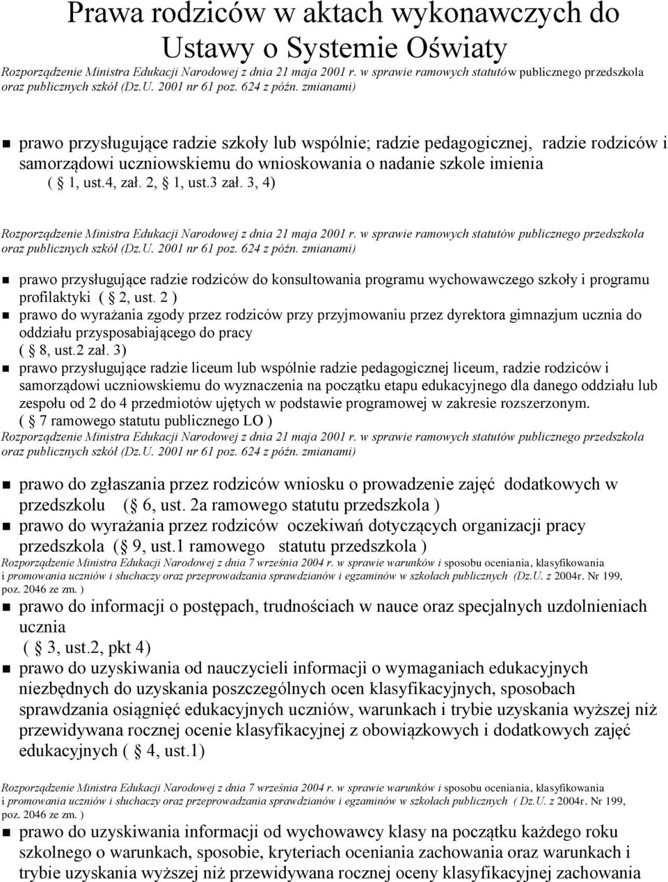 zmianami) prawo przysługujące radzie szkoły lub wspólnie; radzie pedagogicznej, radzie rodziców i samorządowi uczniowskiemu do wnioskowania o nadanie szkole imienia ( 1, ust.4, zał. 2, 1, ust.3 zał.