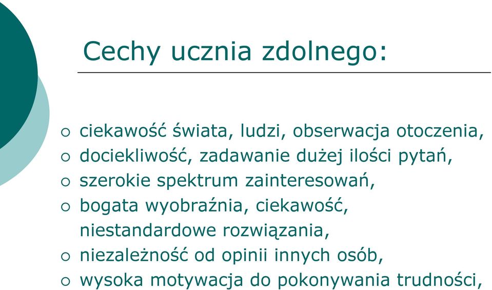 zainteresowań, bogata wyobraźnia, ciekawość, niestandardowe