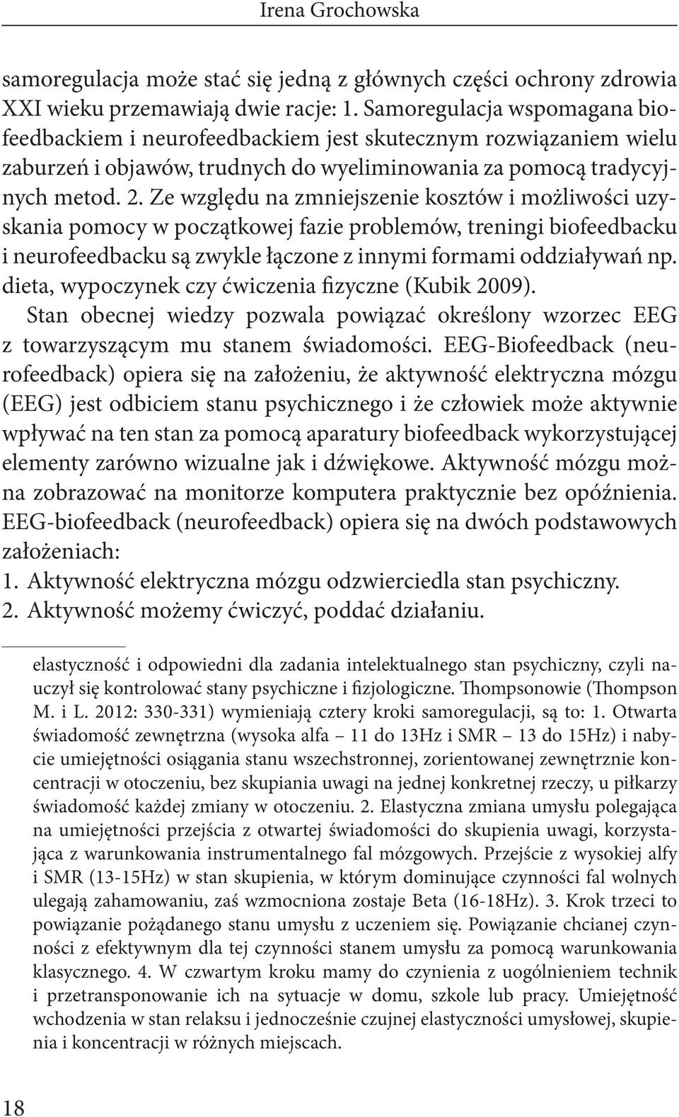 Ze względu na zmniejszenie kosztów i możliwości uzyskania pomocy w początkowej fazie problemów, treningi biofeedbacku i neurofeedbacku są zwykle łączone z innymi formami oddziaływań np.