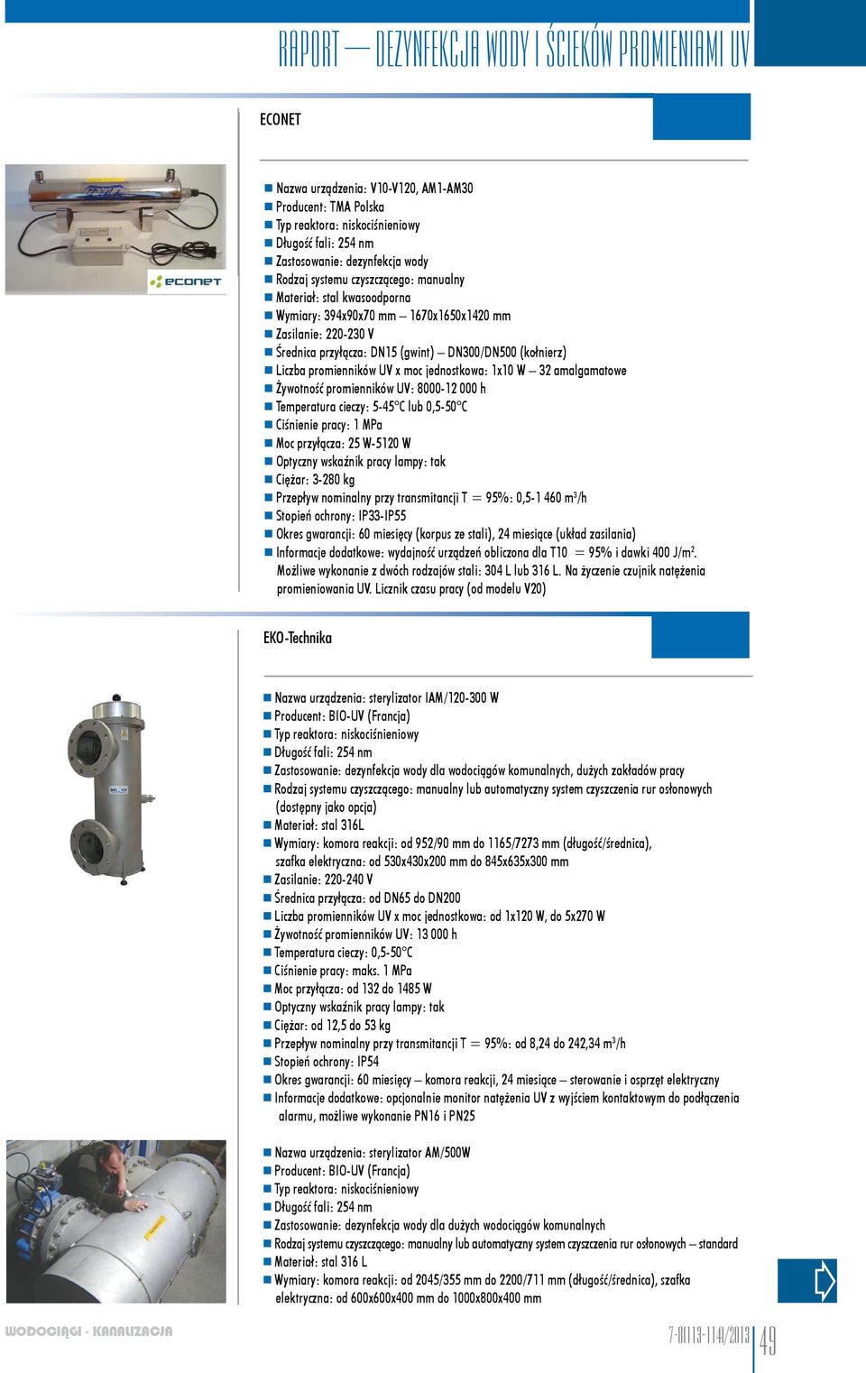 cieczy: 5-45 C lub 0,5-50 C Moc przyłącza: 25 W-5120 W Ciężar: 3-280 kg Przepływ nominalny przy transmitancji T = 95%: 0,5-1 460 m 3 /h Stopień ochrony: IP33-IP55 Okres gwarancji: 60 miesięcy (korpus