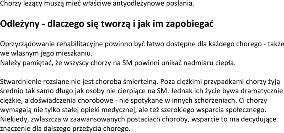 Należy pamiętać, że wszyscy chorzy na SM powinni unikać nadmiaru ciepła. Stwardnienie rozsiane nie jest choroba śmiertelną.