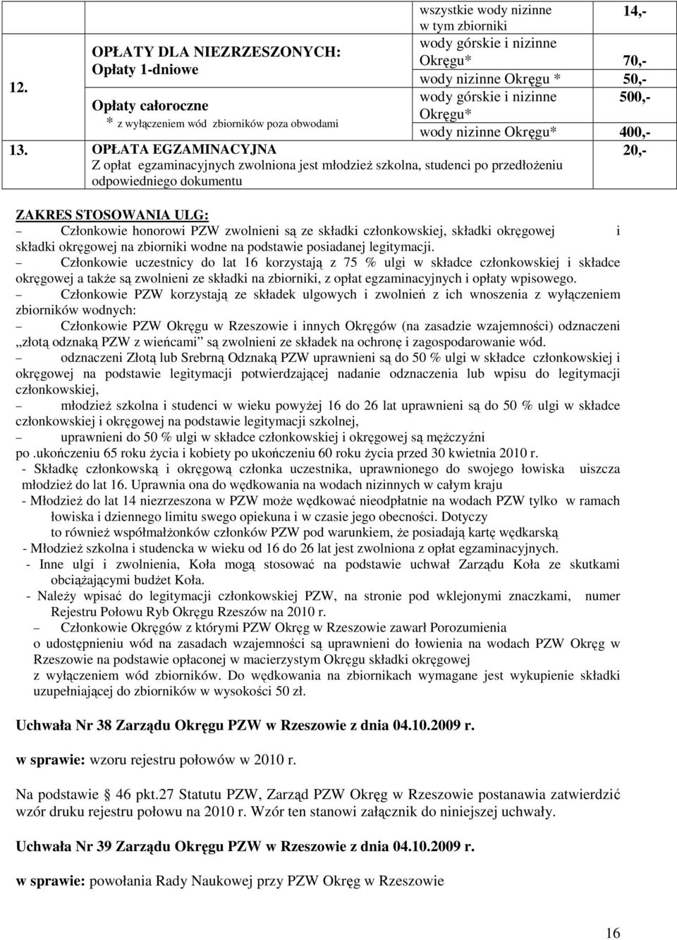 OPŁATA EGZAMINACYJNA Z opłat egzaminacyjnych zwolniona jest młodzieŝ szkolna, studenci po przedłoŝeniu odpowiedniego dokumentu ZAKRES STOSOWANIA ULG: Członkowie honorowi PZW zwolnieni są ze składki