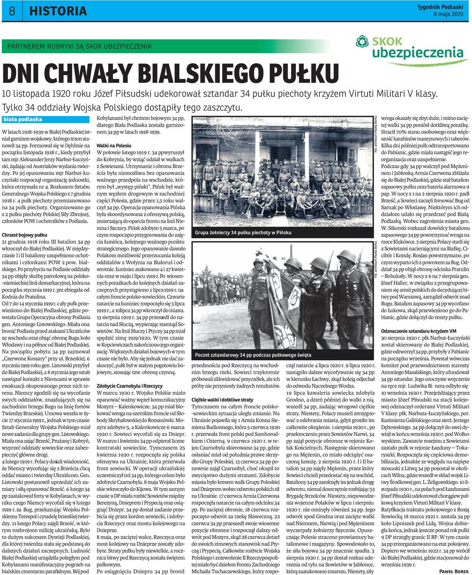 Formował się w Dęblinie na początku listopada 1918 r., kiedy przybył tam mjr Aleksander Jerzy Narbut-Łuczyński, żądając od Austriaków wydania twierdzy.