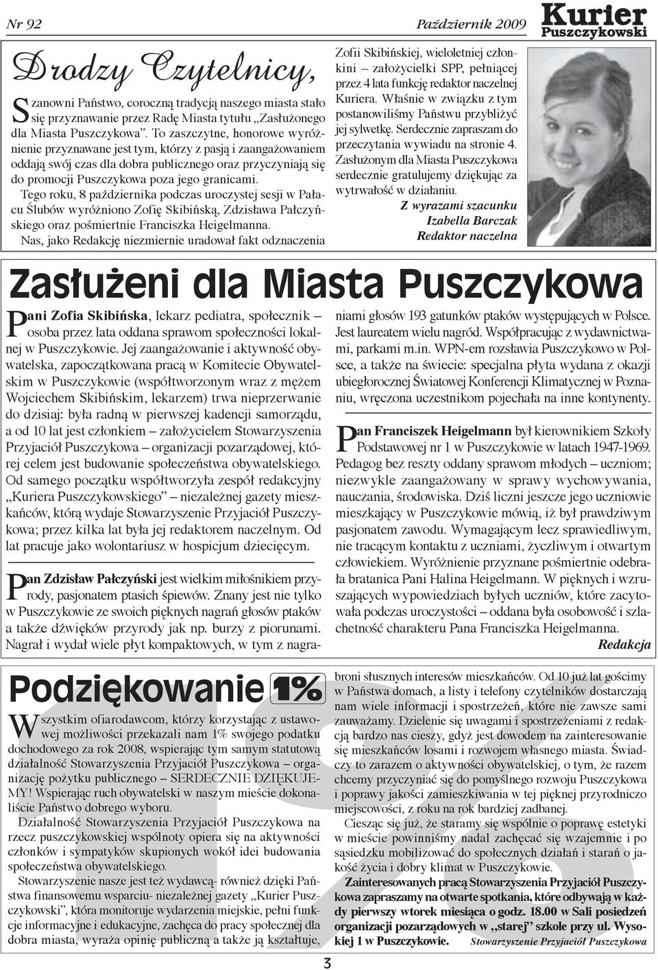 Tego roku, 8 października podczas uroczystej sesji w Pałacu Ślubów wyróżniono Zofię Skibińską, Zdzisława Pałczyńskiego oraz pośmiertnie Franciszka Heigelmanna.