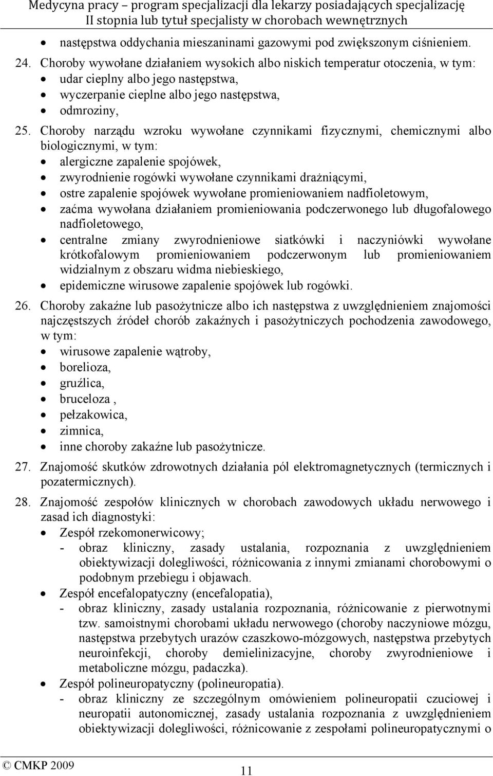 Choroby narządu wzroku wywołane czynnikami fizycznymi, chemicznymi albo biologicznymi, w tym: alergiczne zapalenie spojówek, zwyrodnienie rogówki wywołane czynnikami drażniącymi, ostre zapalenie