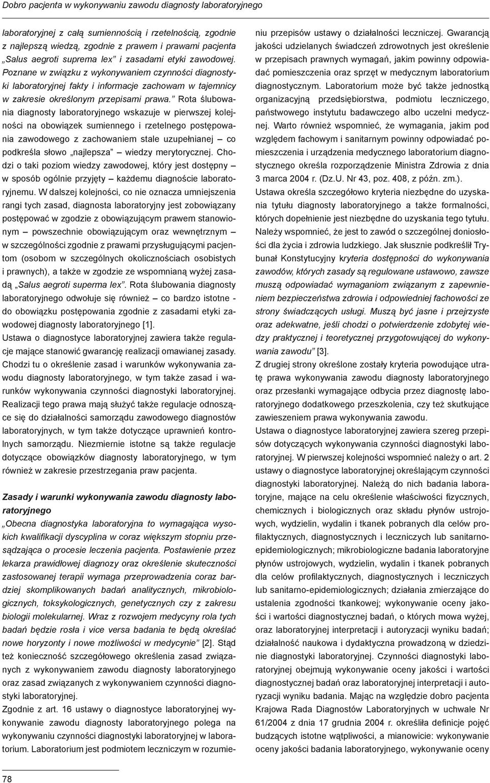 Rota ślubowania diagnosty laboratoryjnego wskazuje w pierwszej kolejności na obowiązek sumiennego i rzetelnego postępowania zawodowego z zachowaniem stale uzupełnianej co podkreśla słowo najlepsza