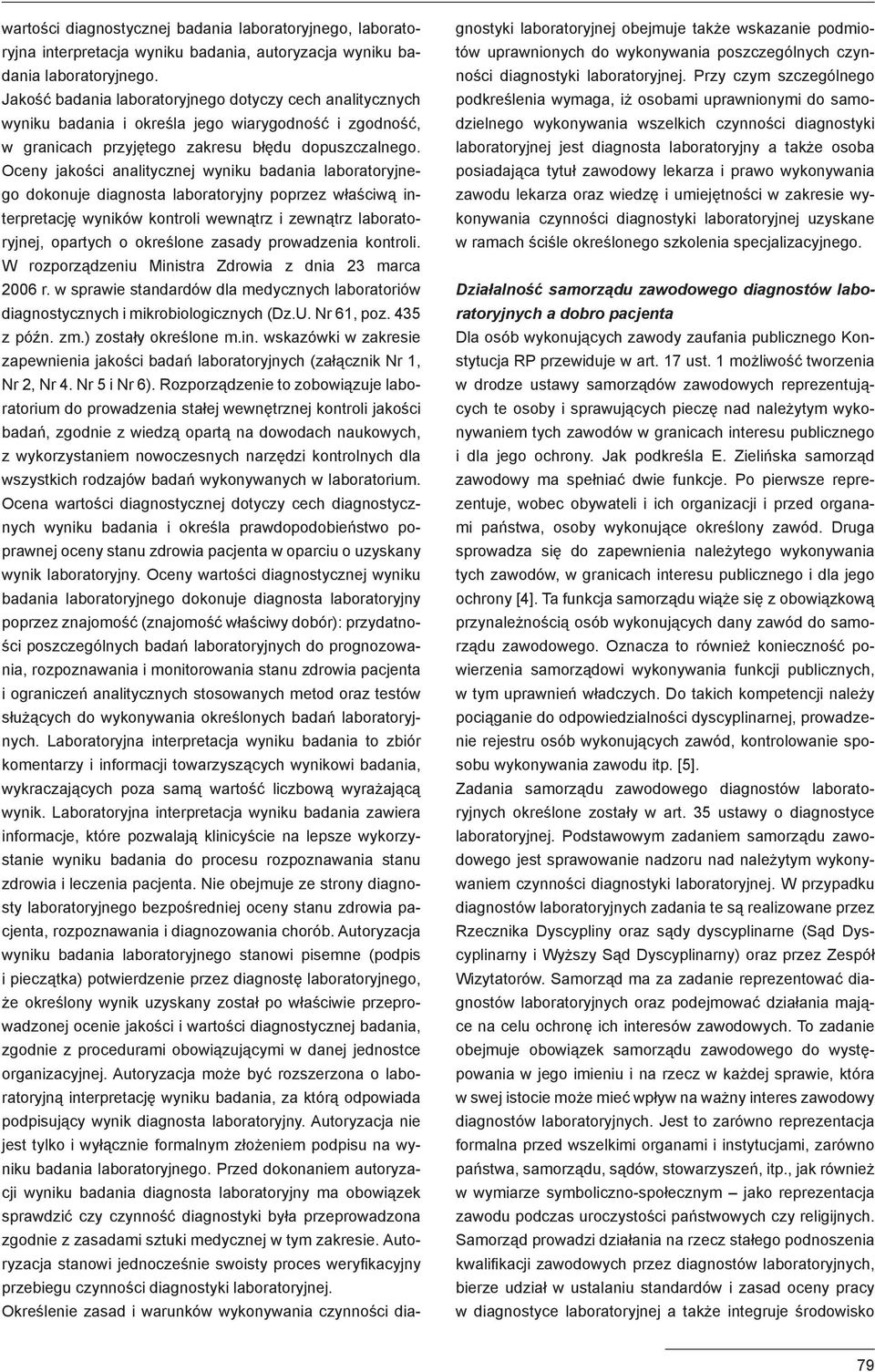 Oceny jakości analitycznej wyniku badania laboratoryjnego dokonuje diagnosta laboratoryjny poprzez właściwą interpretację wyników kontroli wewnątrz i zewnątrz laboratoryjnej, opartych o określone