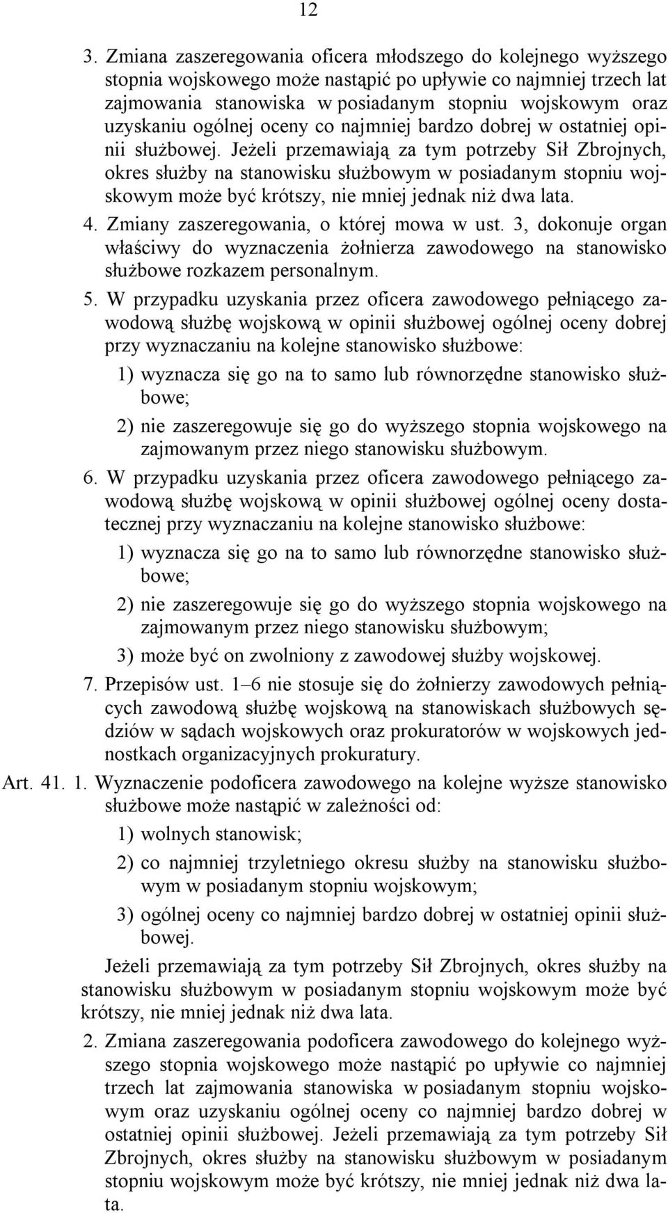 Jeżeli przemawiają za tym potrzeby Sił Zbrojnych, okres służby na stanowisku służbowym w posiadanym stopniu wojskowym może być krótszy, nie mniej jednak niż dwa lata. 4.