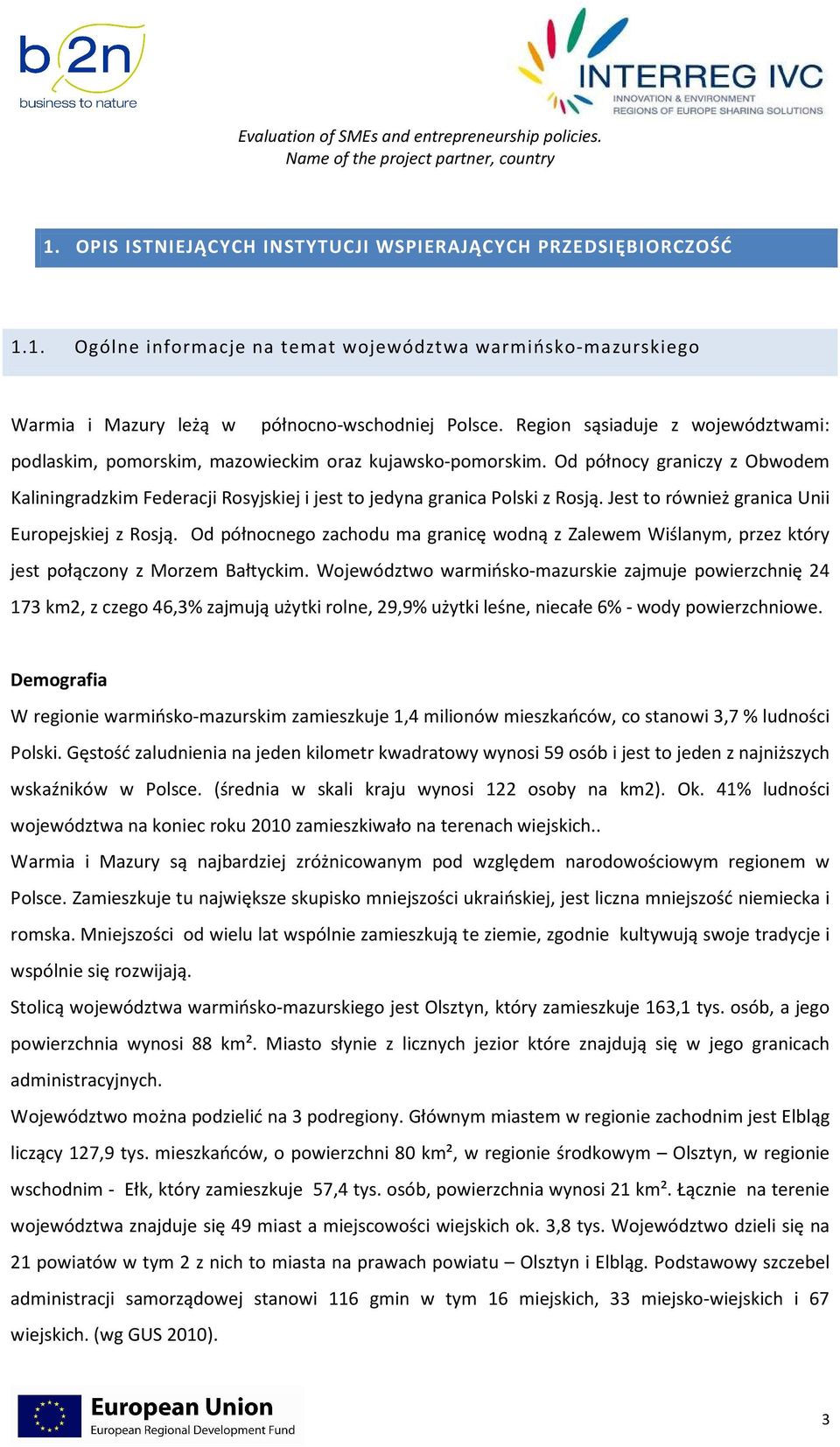 Jest to również granica Unii Europejskiej z Rosją. Od północnego zachodu ma granicę wodną z Zalewem Wiślanym, przez który jest połączony z Morzem Bałtyckim.