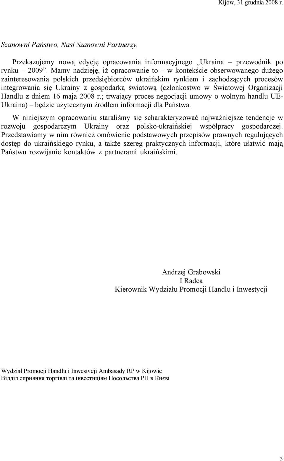 (członkostwo w Światowej Organizacji Handlu z dniem 16 maja 2008 r.; trwający proces negocjacji umowy o wolnym handlu UE- Ukraina) będzie użytecznym źródłem informacji dla Państwa.