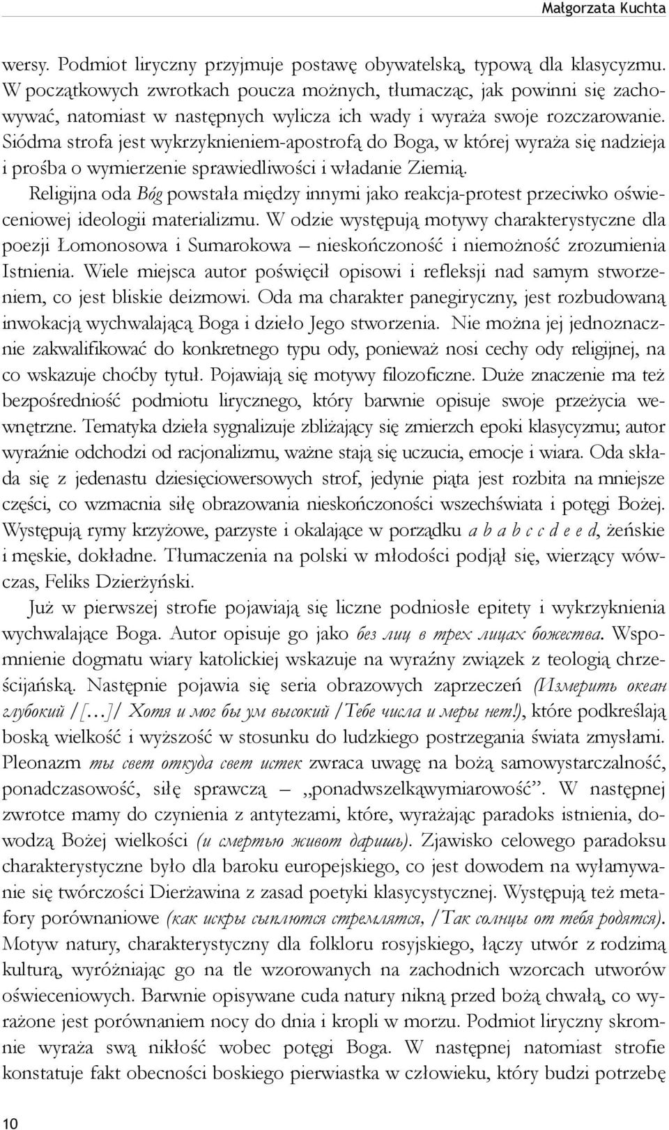 Siódma strofa jest wykrzyknieniem-apostrofą do Boga, w której wyraża się nadzieja i prośba o wymierzenie sprawiedliwości i władanie Ziemią.