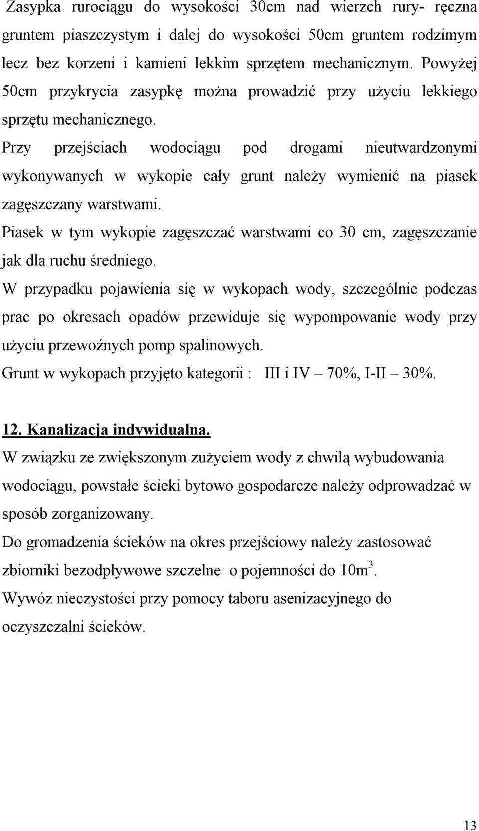 Przy przejściach wodociągu pod drogami nieutwardzonymi wykonywanych w wykopie cały grunt należy wymienić na piasek zagęszczany warstwami.