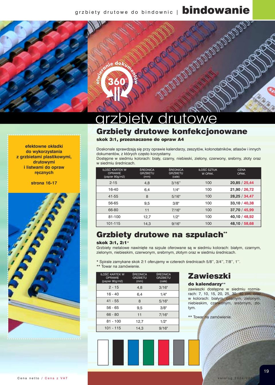 Dostępne w siedmiu kolorach: biały, czarny, niebieski, zielony, czerwony, srebrny, złoty oraz w siedmiu średnicach.