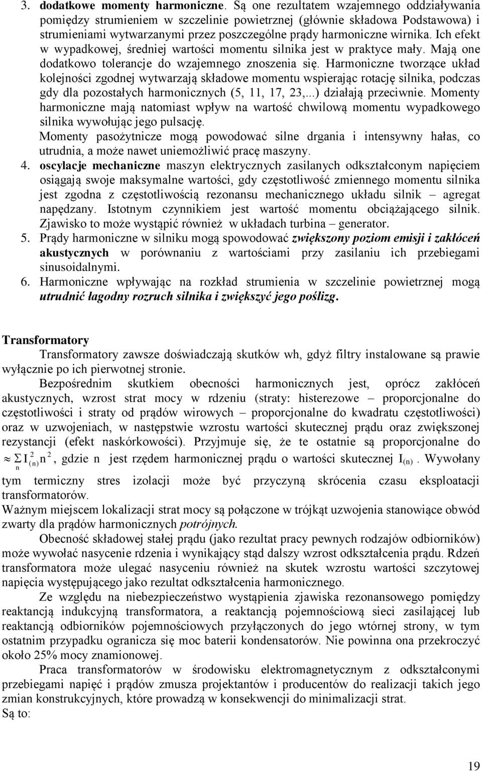 Ich efekt w wypadkowej, średniej wartości momentu silnika jest w praktyce mały. Mają one dodatkowo tolerancje do wzajemnego znoszenia się.