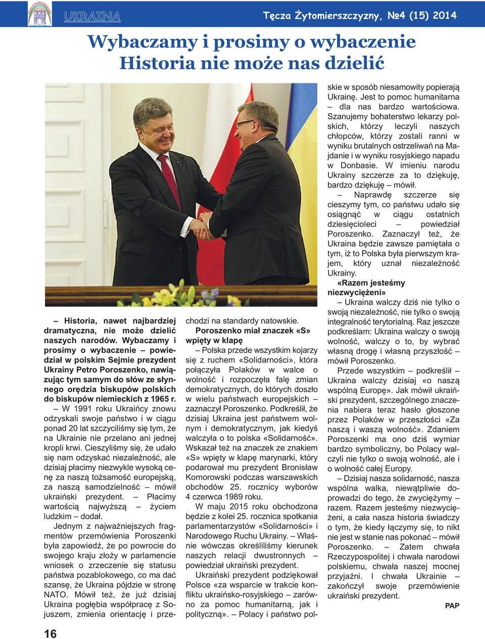 W 1991 roku Ukraińcy znowu odzyskali swoje państwo i w ciągu ponad 20 lat szczyciliśmy się tym, że na Ukrainie nie przelano ani jednej kropli krwi.