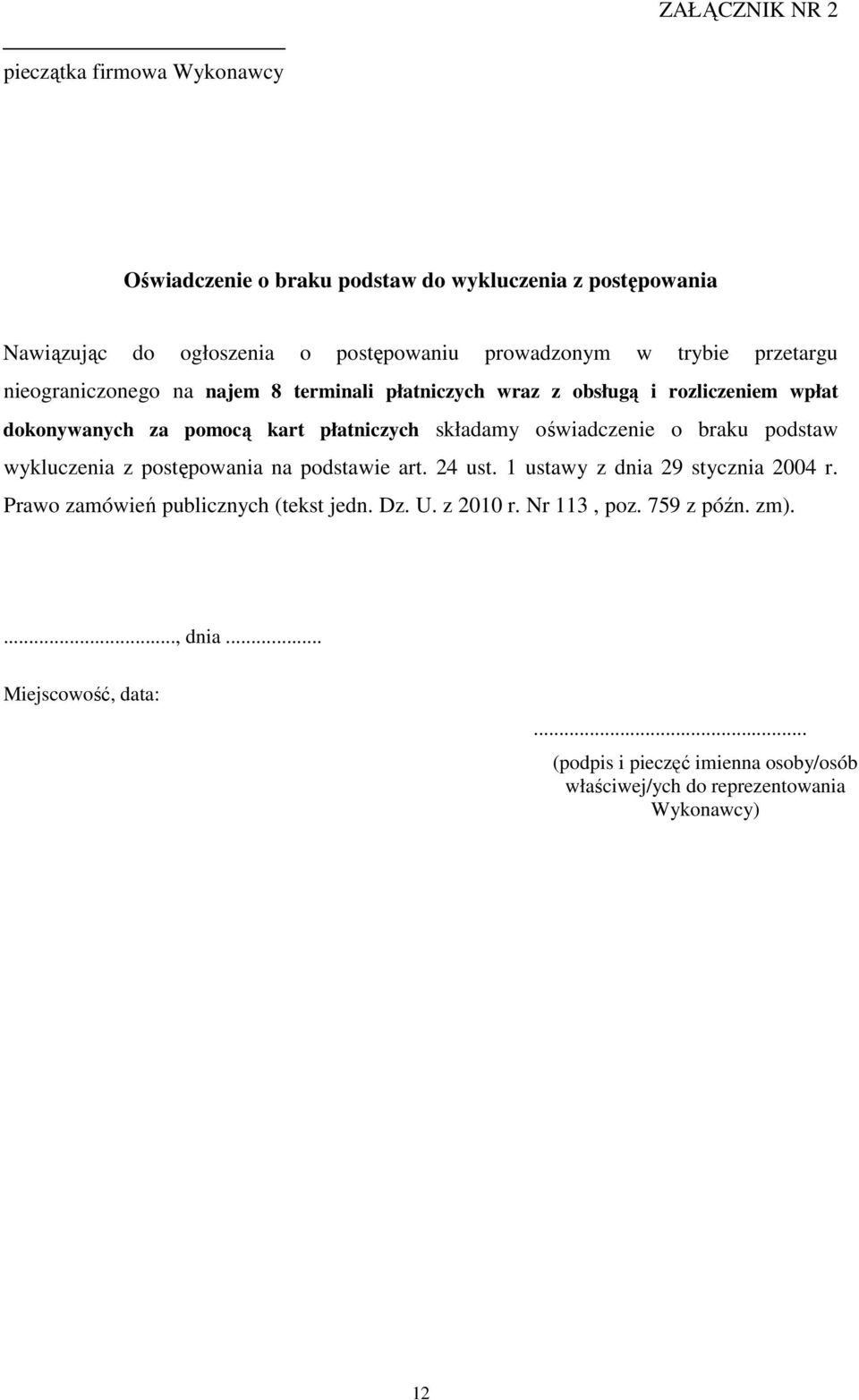 oświadczenie o braku podstaw wykluczenia z postępowania na podstawie art. 24 ust. 1 ustawy z dnia 29 stycznia 2004 r. Prawo zamówień publicznych (tekst jedn.