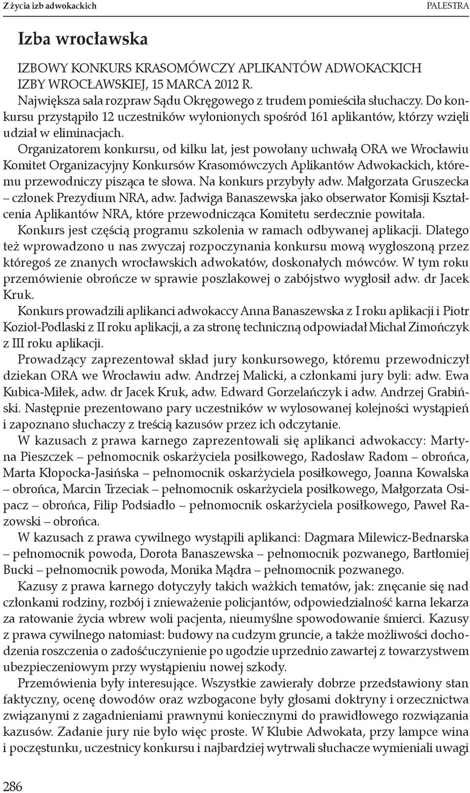 Organizatorem konkursu, od kilku lat, jest powołany uchwałą ORA we Wrocławiu Komitet Organizacyjny Konkursów Krasomówczych Aplikantów Adwokackich, któremu przewodniczy pisząca te słowa.