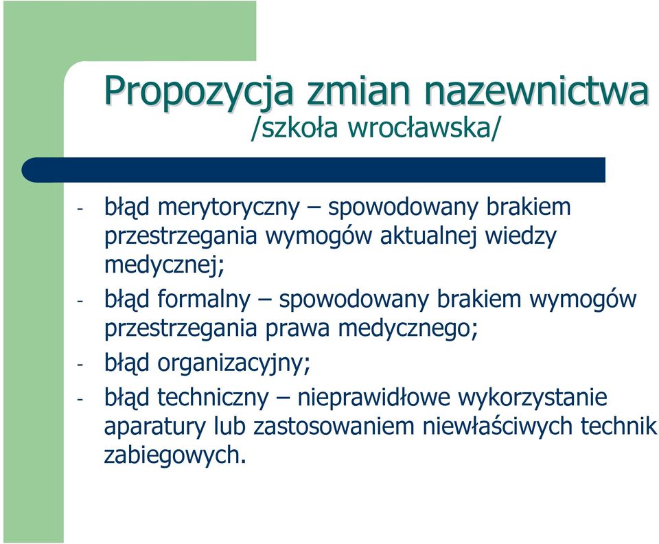 brakiem wymogów przestrzegania prawa medycznego; - błąd organizacyjny; - błąd