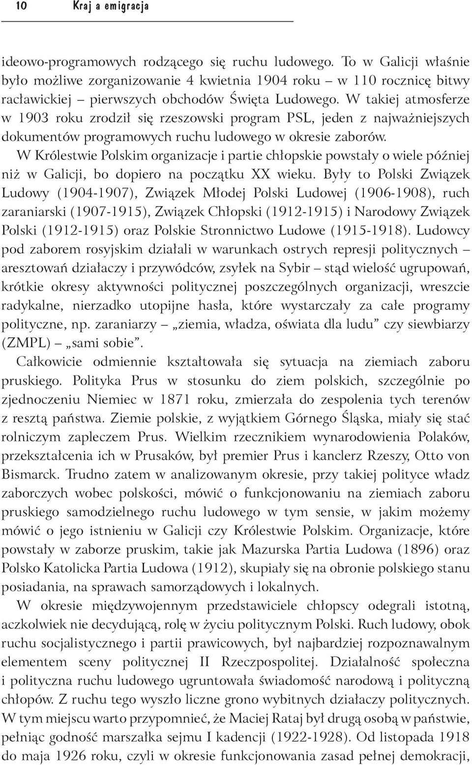 W takiej atmosferze w 1903 roku zrodził się rzeszowski program PSL, jeden z najważniejszych dokumentów programowych ruchu ludowego w okresie zaborów.